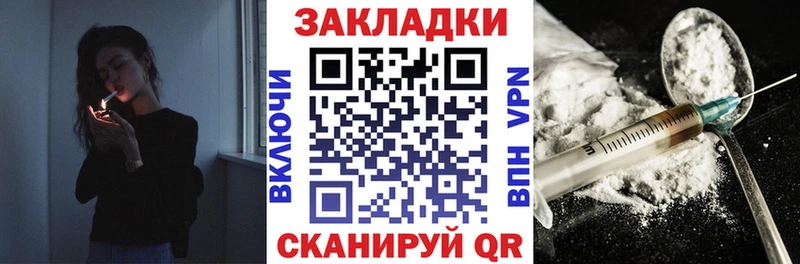 Купить наркотики сайты Железногорск Cocaine  A-PVP  МАРИХУАНА  Амфетамин  ГАШ 