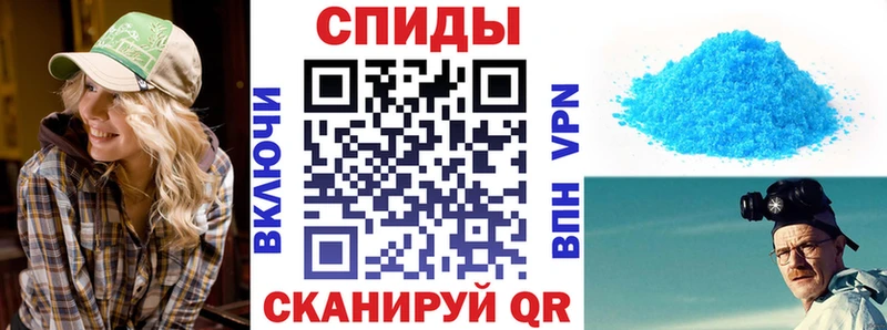 Amphetamine Розовый  Железногорск 