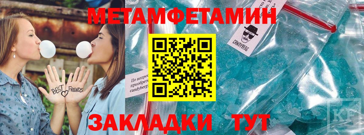 Железногорск  АМФ  Amphetamine  Вход с VPN  Амфетамин Розовый 