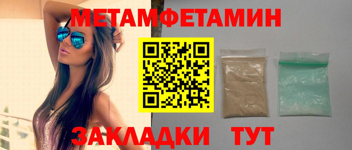 Амфетамин Розовый Железногорск