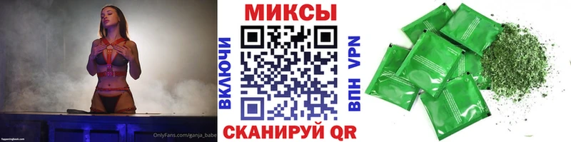 Бутират оксана  Железногорск 