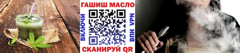наркотики  Железногорск  Печенье с ТГК конопля 
