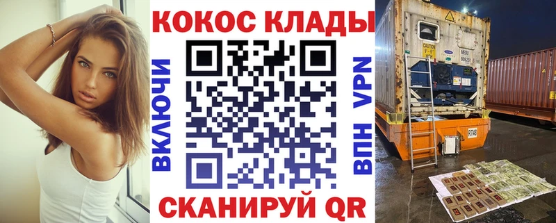 blacksprut маркетплейс  Железногорск  КОКАИН Эквадор  как найти закладки 