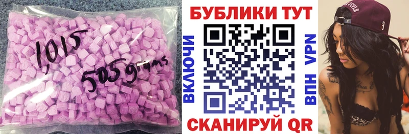 ЭКСТАЗИ DUBAI  Железногорск 