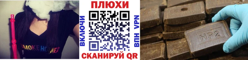 Гашиш убойный  Железногорск 