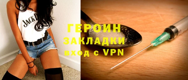 гашиш Горнозаводск
