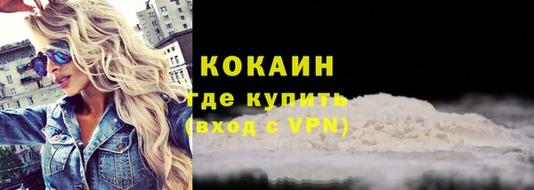 таблы Горняк