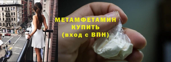 прущая мука Горно-Алтайск