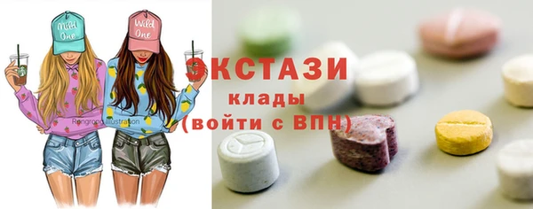 прущая мука Горно-Алтайск