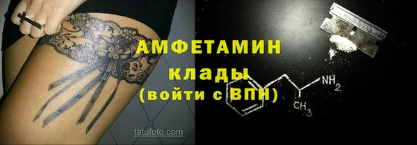 таблы Горняк