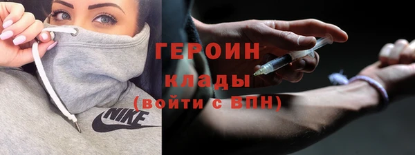 гашиш Горнозаводск