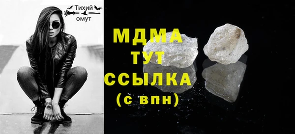 таблы Горняк