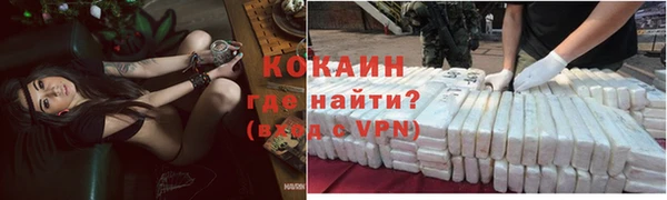 прущая мука Горно-Алтайск