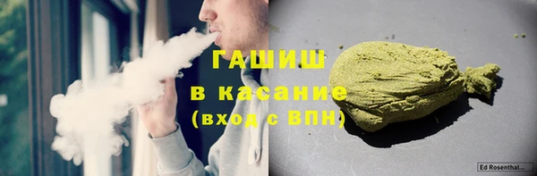 гашиш Горнозаводск