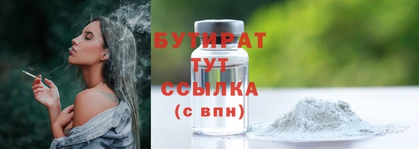 таблы Горняк