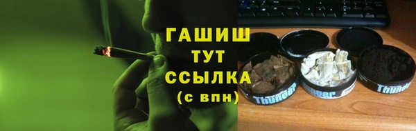 гашиш Горнозаводск