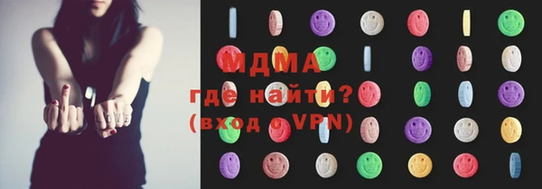 таблы Горняк