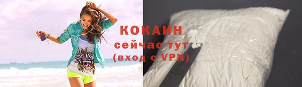 прущая мука Горно-Алтайск