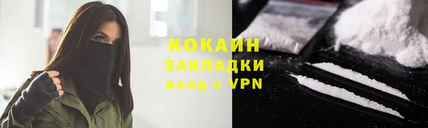 таблы Горняк