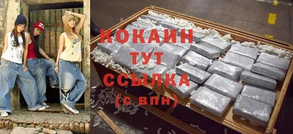 прущая мука Горно-Алтайск