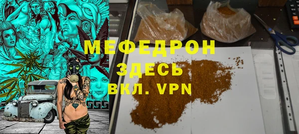таблы Горняк