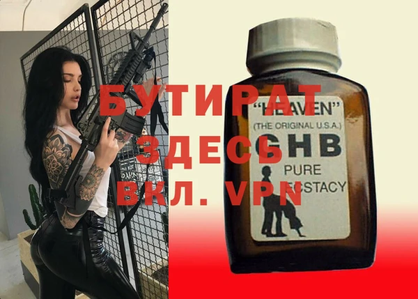 гашиш Горнозаводск