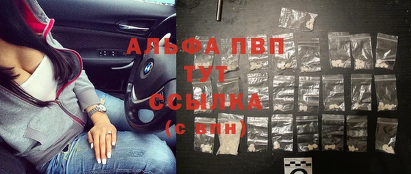 дистиллят марихуана Новозыбков