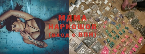 гашиш Горнозаводск