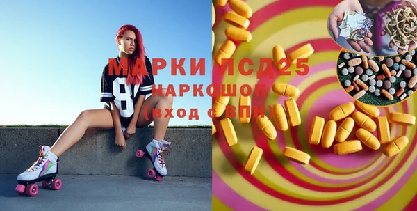 таблы Горняк