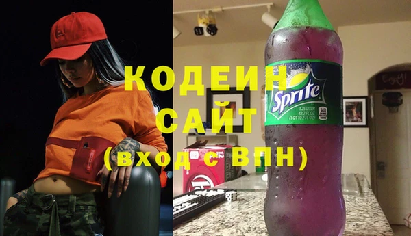 таблы Горняк