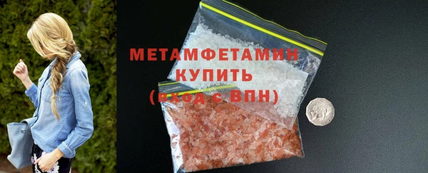 гашиш Горнозаводск