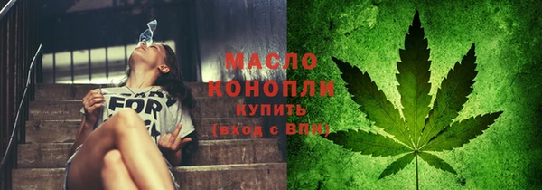 таблы Горняк