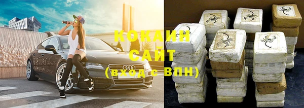 таблы Горняк