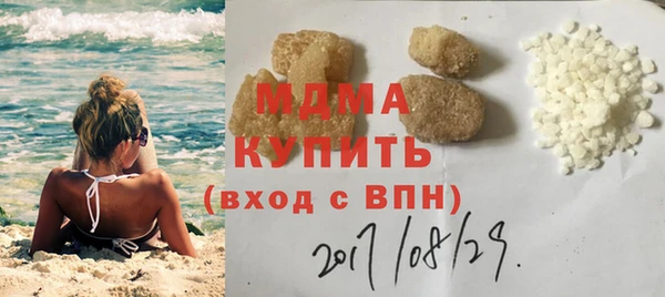 таблы Горняк