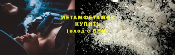 гашиш Горнозаводск