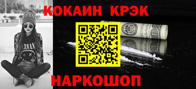 гидра Кулебаки