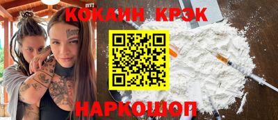 соль курить ск Кунгур