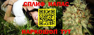 соль курить ск Кунгур