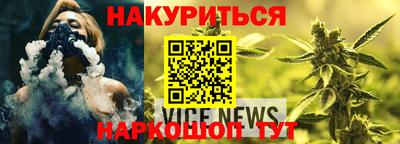 каннабис Кумертау