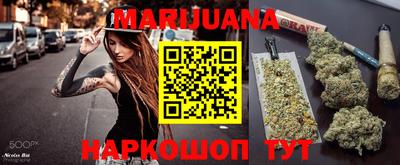 каннабис Кумертау
