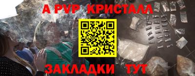 соль курить ск Кунгур