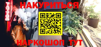 соль курить ск Кунгур