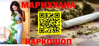 каннабис Кумертау