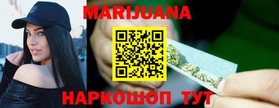 каннабис Кумертау