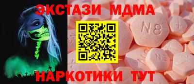 гидра Кулебаки