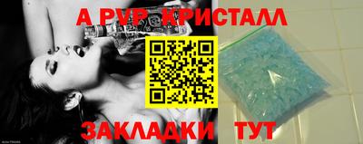 соль курить ск Кунгур