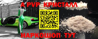 гидра Кулебаки