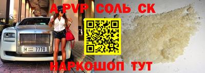 гидра Кулебаки