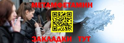 соль курить ск Кунгур