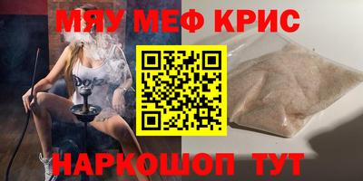 каннабис Кумертау